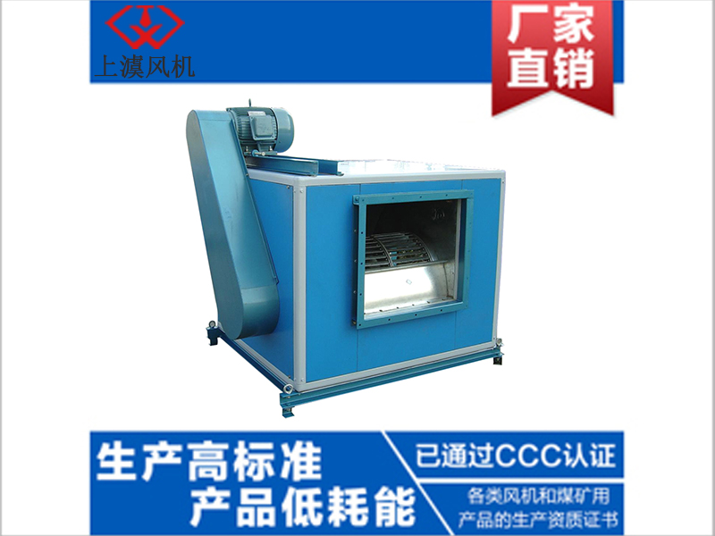 HTFC型柜式離心風(fēng)機(jī)-A式